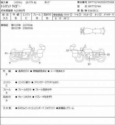 2020-04-10_22-17-05.jpg (33.3КБ,18984 просмотра) 2020-04-10_22-17-05.jpg