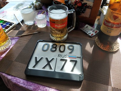 IMG_20200419_161515.jpg (905.59КБ,17989 просмотров) IMG_20200419_161515.jpg