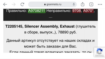 2EBC0771-562C-424C-981D-7211C09FEFA9.png (174.33КБ,4274 просмотра) 2EBC0771-562C-424C-981D-7211C09FEFA9.png
