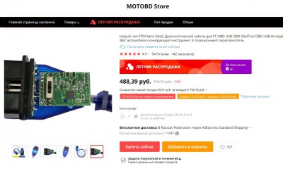 1.jpg (145.98КБ,41793 просмотра) 1.jpg