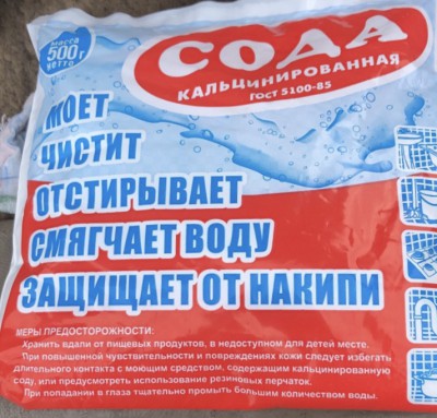 4DE2AEAE-EF6C-4ED5-803D-E9B36D3695D1.jpeg (196.28КБ,7518 просмотров) 4DE2AEAE-EF6C-4ED5-803D-E9B36D3695D1.jpeg