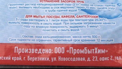 5A8261E2-5C5E-40FD-8ACE-4496687E269D.jpeg (91.77КБ,6348 просмотров) 5A8261E2-5C5E-40FD-8ACE-4496687E269D.jpeg