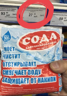 3BBEE5E8-694B-4A3E-94C0-E28F6070FE01.jpeg (49.15КБ,7090 просмотров) 3BBEE5E8-694B-4A3E-94C0-E28F6070FE01.jpeg