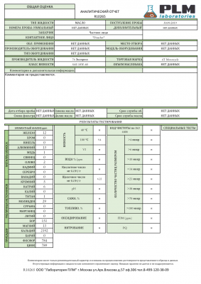 76 4T 10W-40.png (236.13КБ,12642 просмотра) 76 4T 10W-40.png
